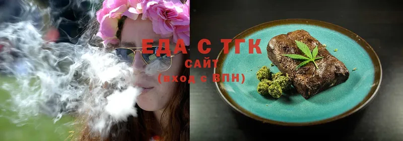 Canna-Cookies конопля  гидра ссылки  Новосиль 