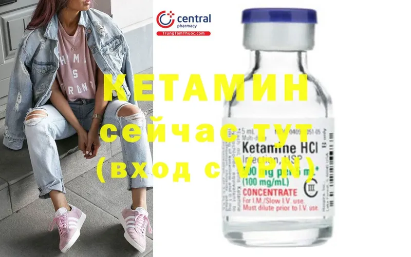 КЕТАМИН ketamine  даркнет сайт  Новосиль 