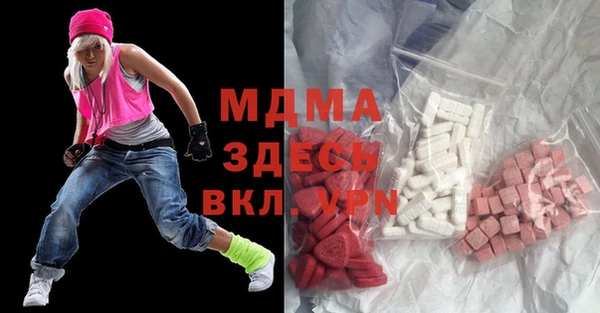 MDMA Premium VHQ Богородицк