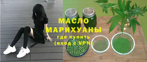 мяу мяу кристалл Богданович