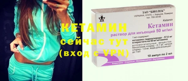 MDMA Premium VHQ Богородицк