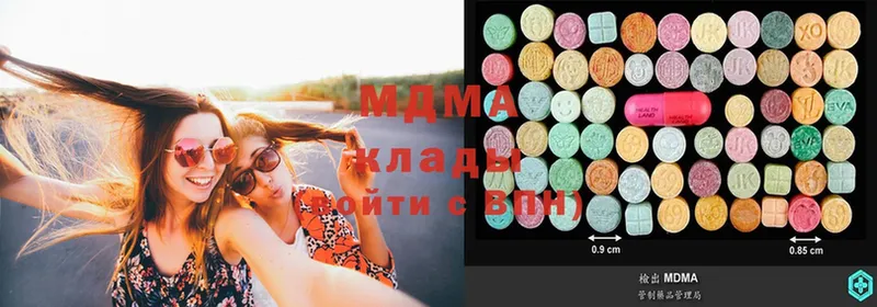 MDMA кристаллы  наркотики  Новосиль 